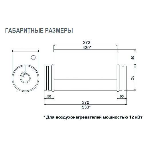 EOK-100-0.3-1ф электронагреватель