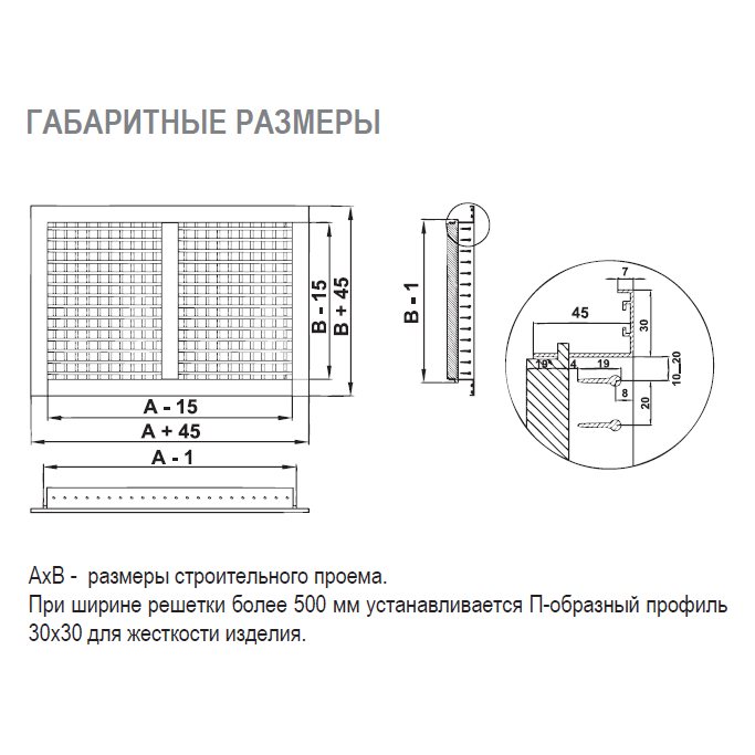 2VA-200х150 решетка двухрядная с КРВ