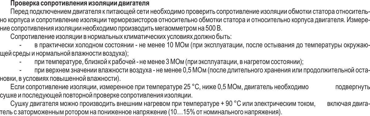 Центральные кондиционеры VKC-10