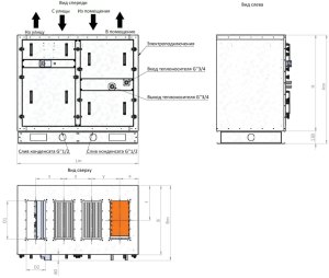 Приточно-вытяжная установка с пластинчатым рекуператором RWN-RP-600(50m)-ЕС-НЕ3-Vertical(N)