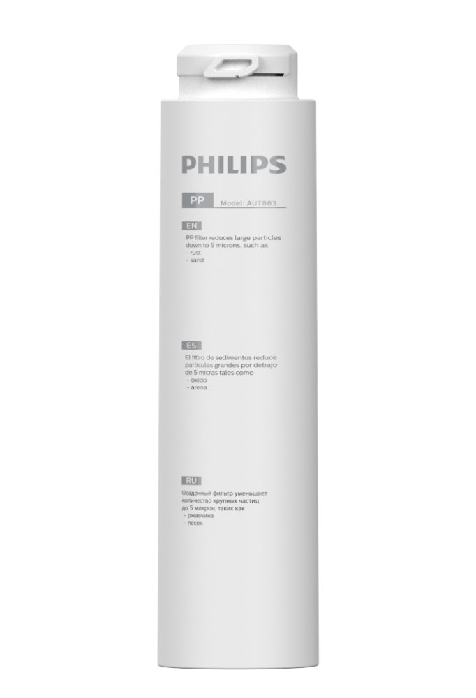 Комплект картриджей механической очистки Philips AUT883/10 для системы фильтрации AUT3268/10